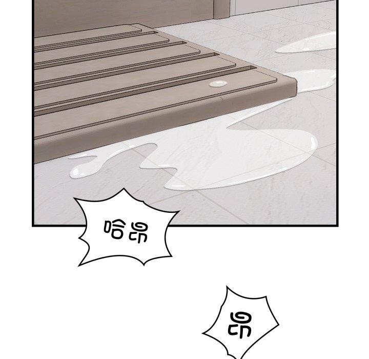 124P - 新都市外卖员