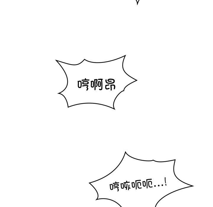 125P - 新都市外卖员