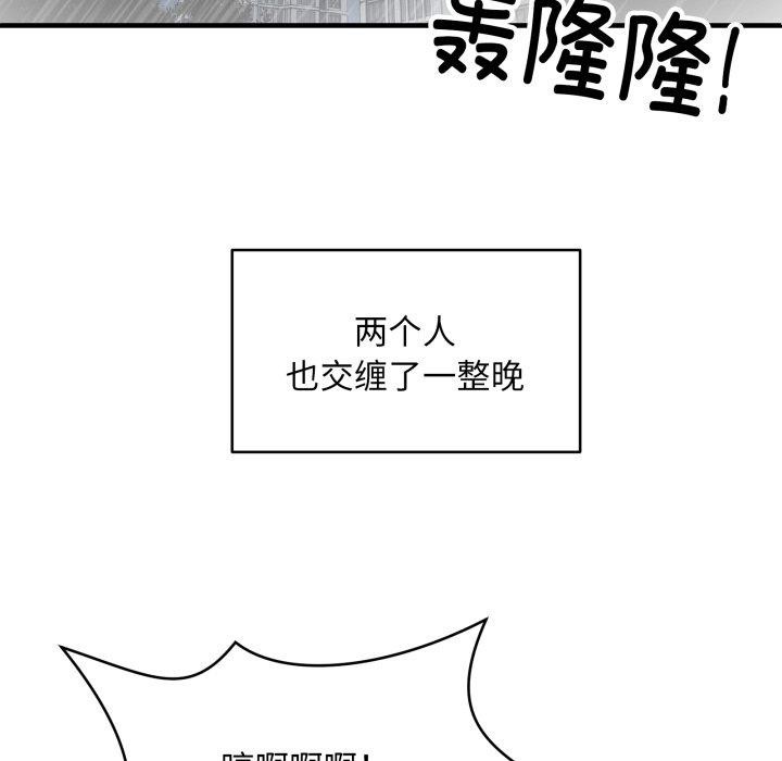 133P - 新都市外卖员