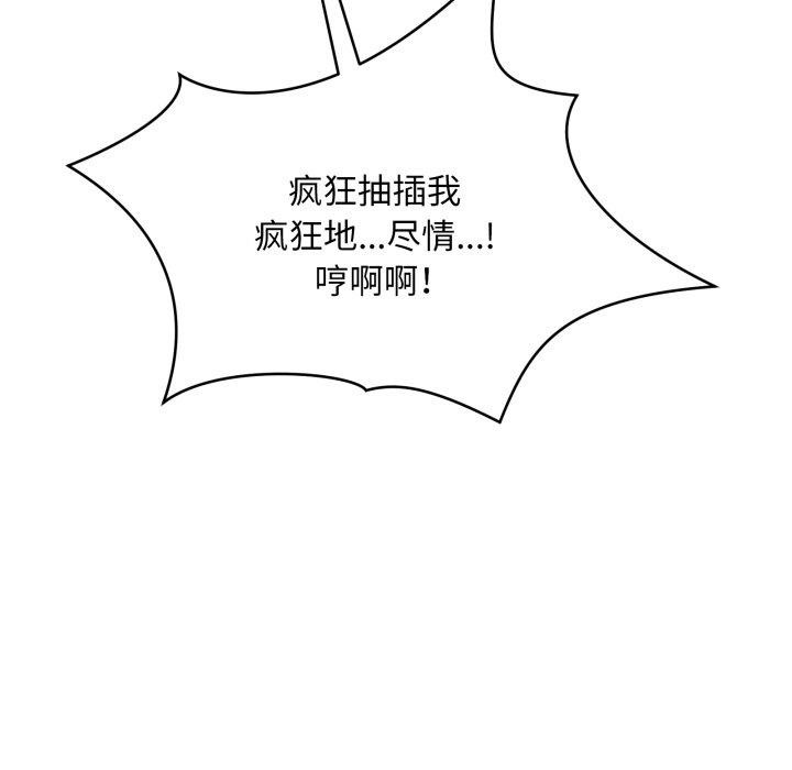 136P - 新都市外卖员