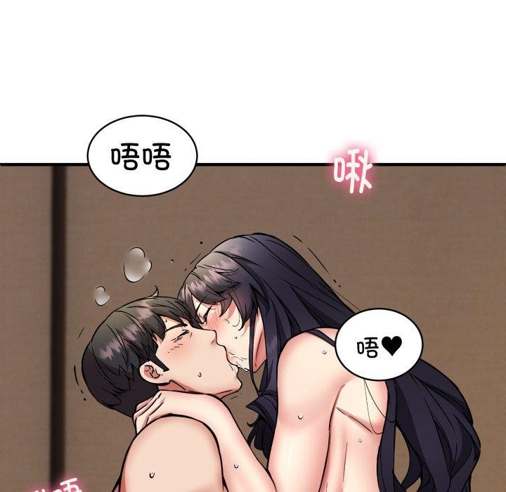 137P - 新都市外卖员