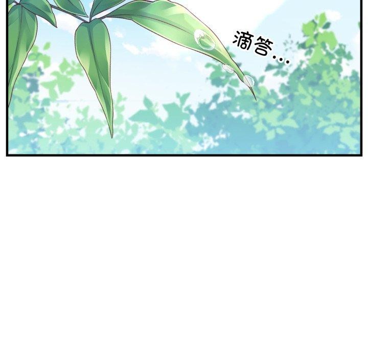 142P - 新都市外卖员