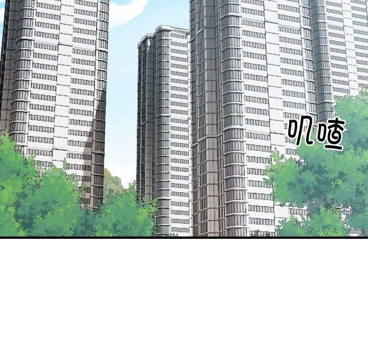 144P - 新都市外卖员