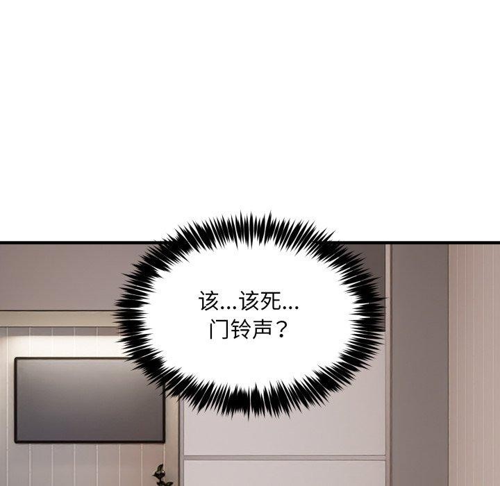 149P - 新都市外卖员