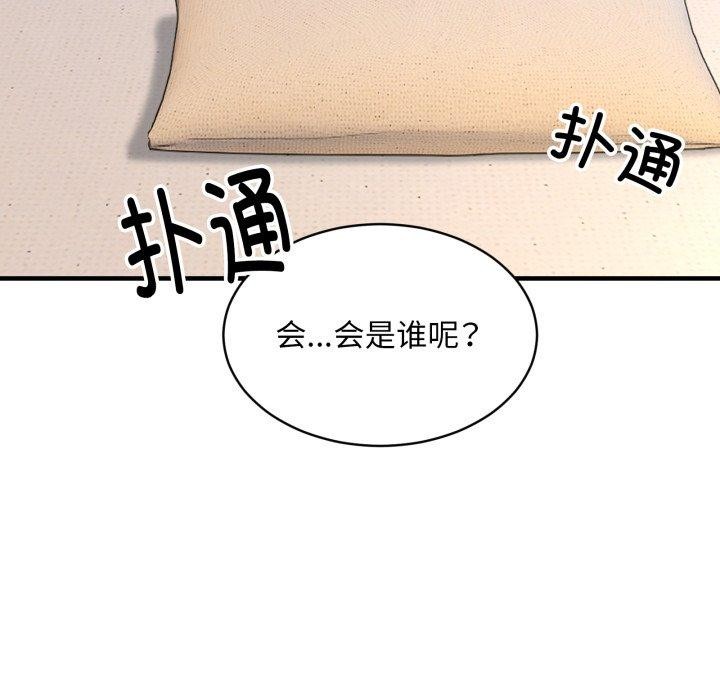 151P - 新都市外卖员