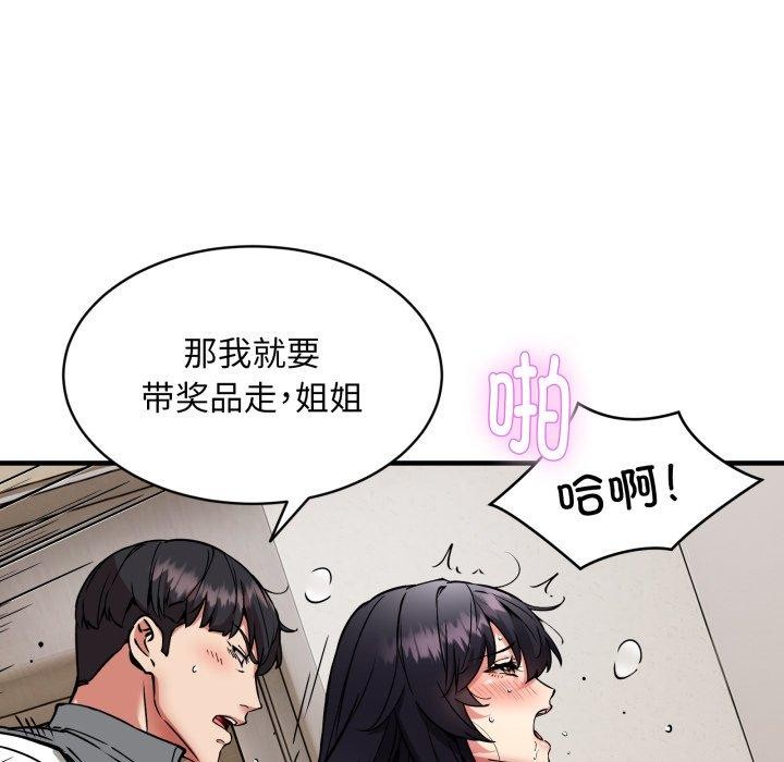 31P - 新都市外卖员