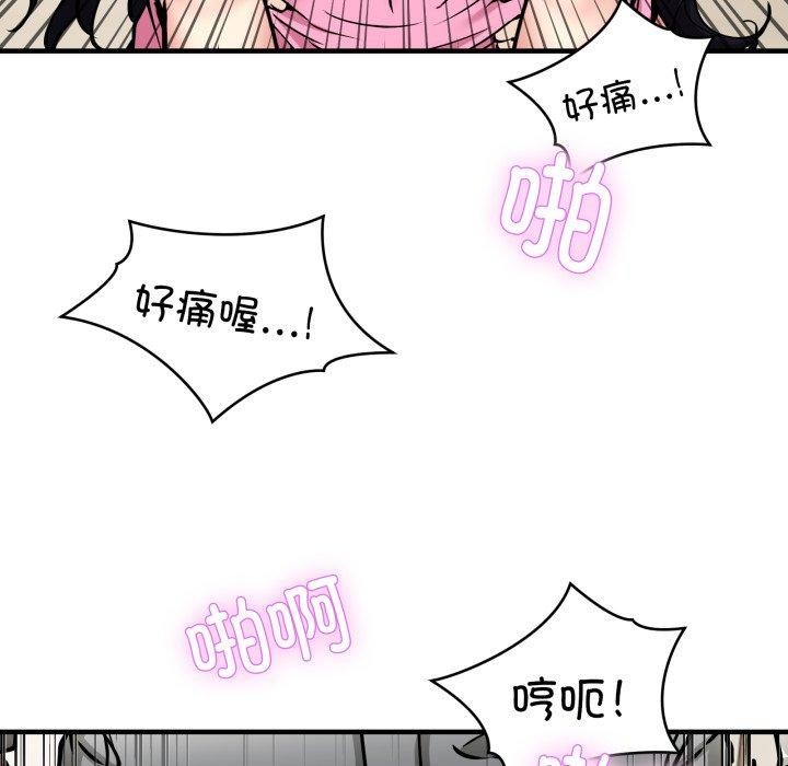 36P - 新都市外卖员