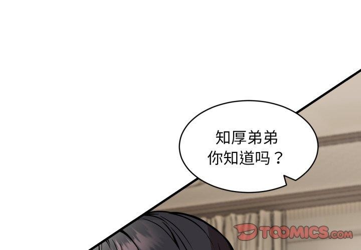 3P - 新都市外卖员