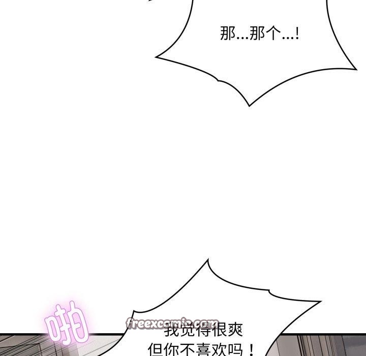 42P - 新都市外卖员