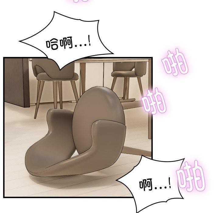 45P - 新都市外卖员