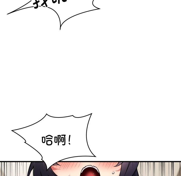 49P - 新都市外卖员