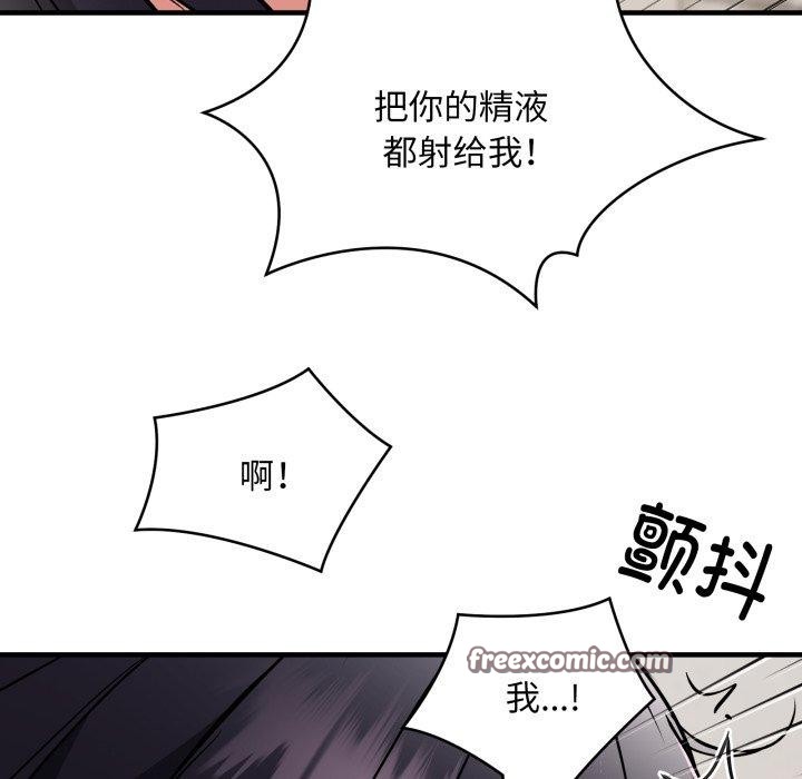 56P - 新都市外卖员