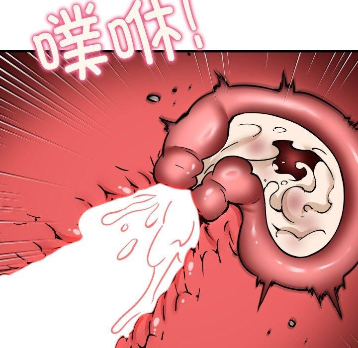 61P - 新都市外卖员
