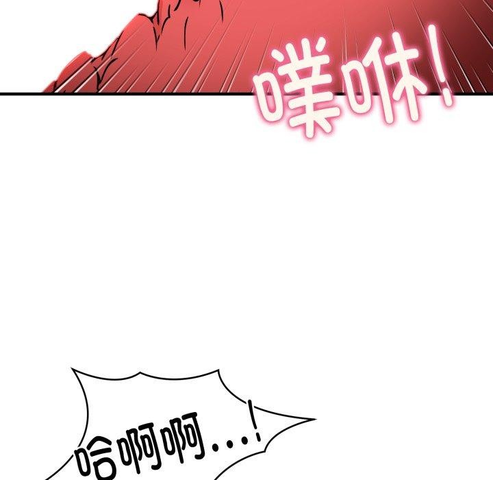62P - 新都市外卖员