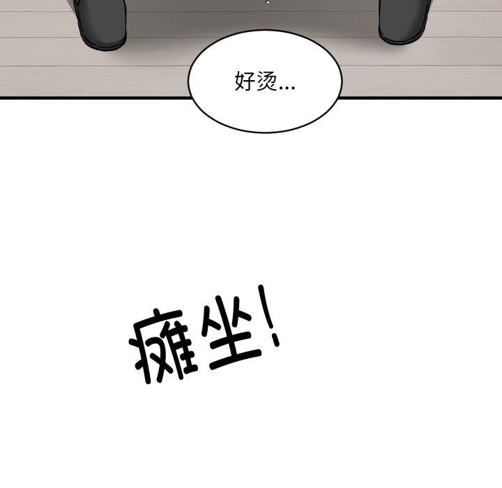 67P - 新都市外卖员