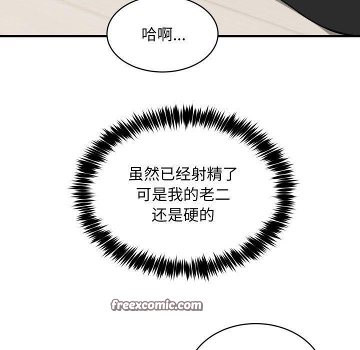 70P - 新都市外卖员