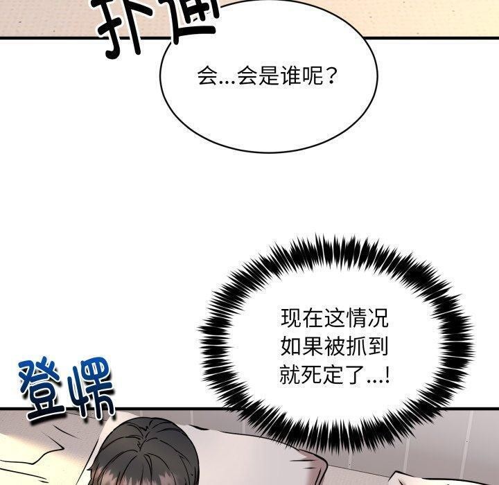 10P - 新都市外卖员