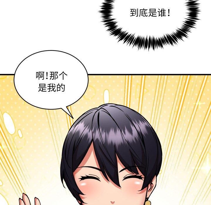 104P - 新都市外卖员