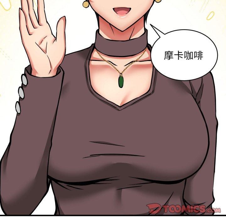 105P - 新都市外卖员