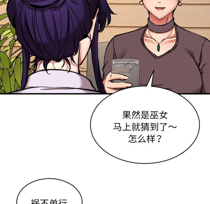 107P - 新都市外卖员