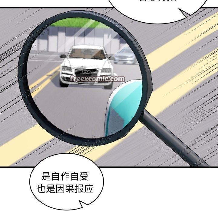 112P - 新都市外卖员