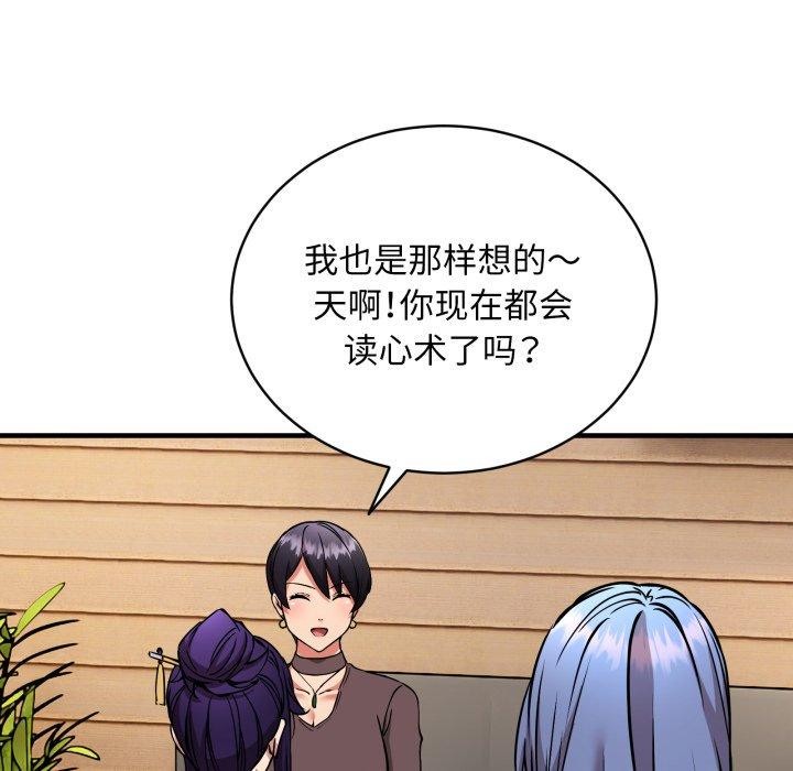 113P - 新都市外卖员