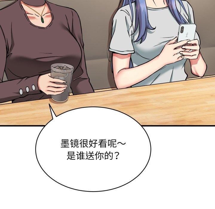 116P - 新都市外卖员