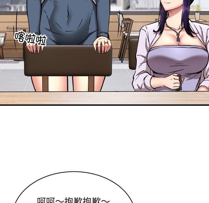 120P - 新都市外卖员