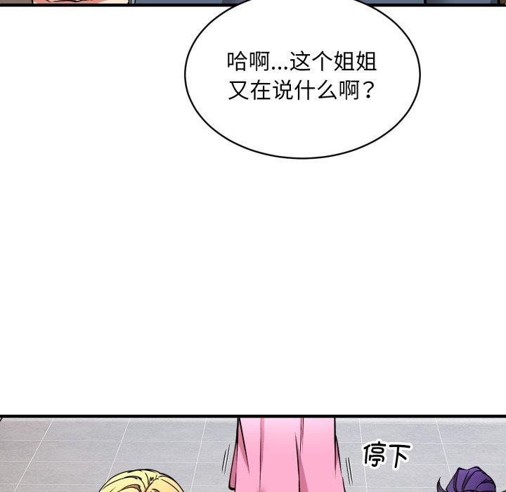 125P - 新都市外卖员