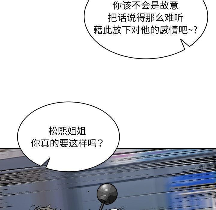 130P - 新都市外卖员