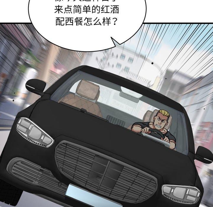 139P - 新都市外卖员