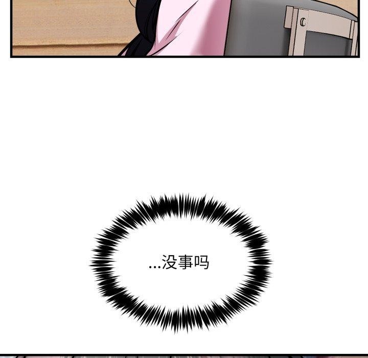 142P - 新都市外卖员