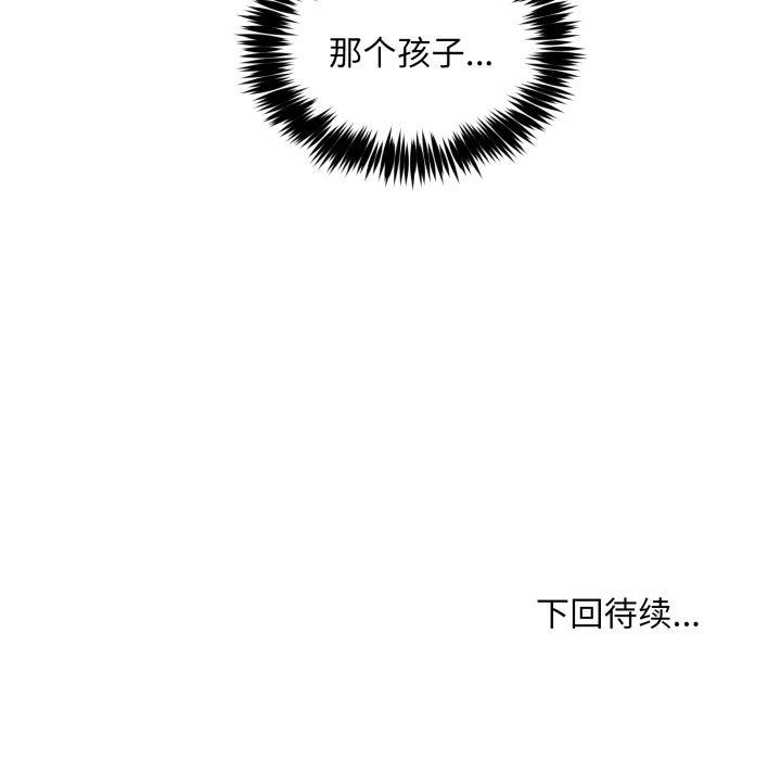 144P - 新都市外卖员