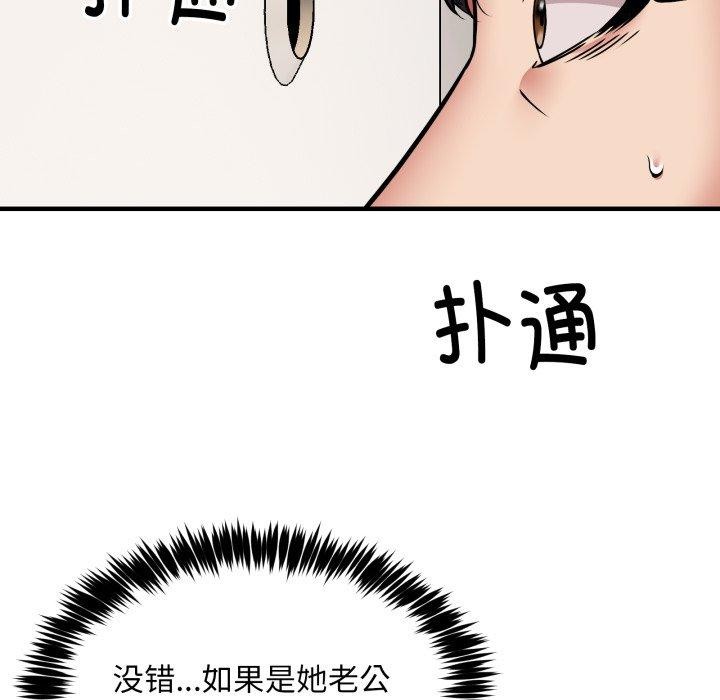 22P - 新都市外卖员