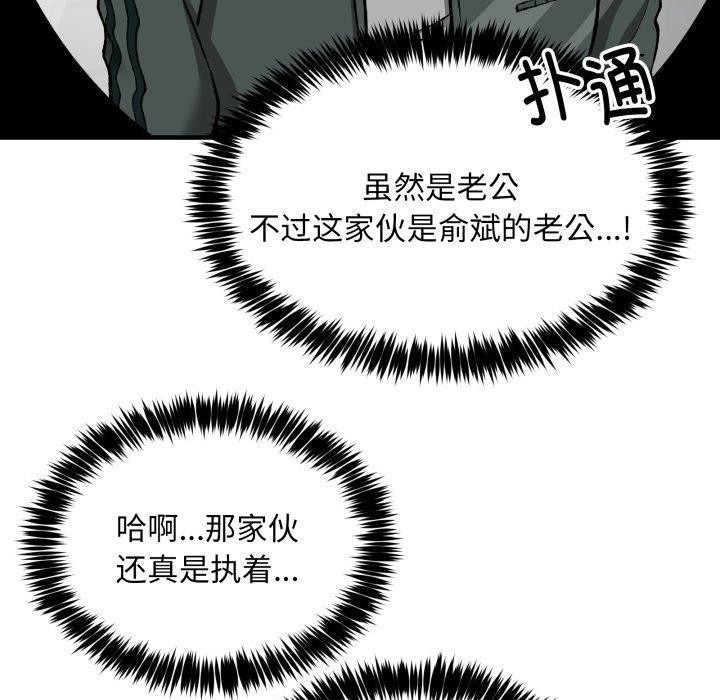 24P - 新都市外卖员