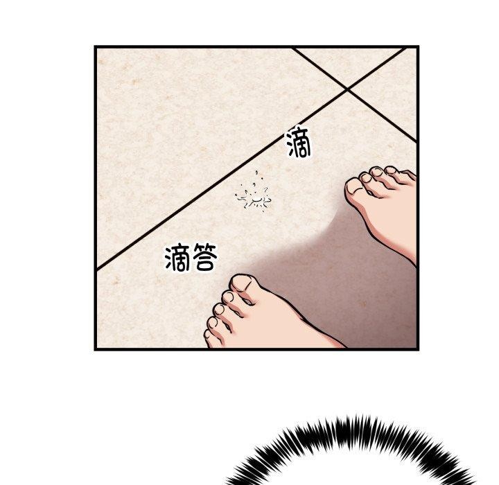 29P - 新都市外卖员