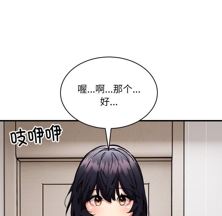 34P - 新都市外卖员