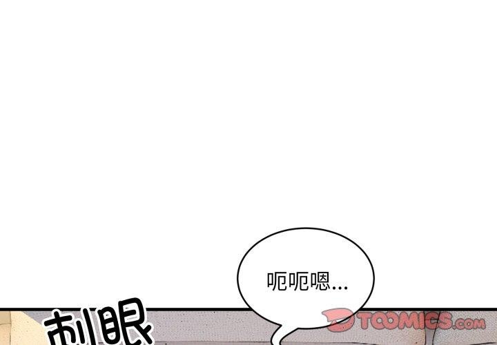 3P - 新都市外卖员
