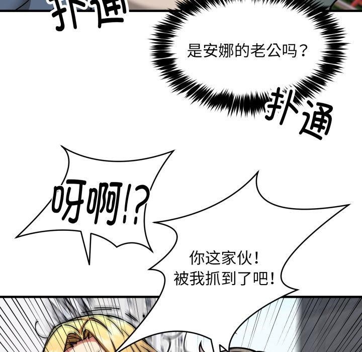 55P - 新都市外卖员