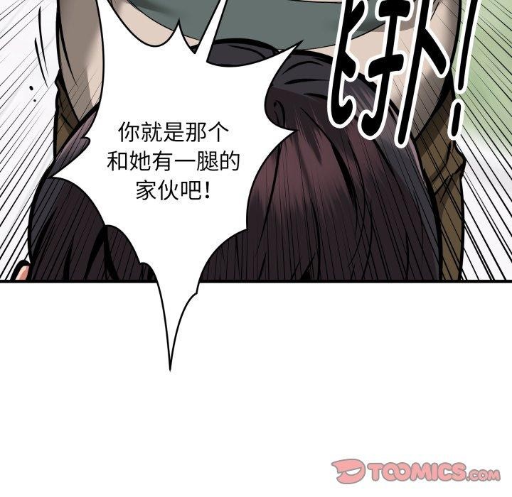 57P - 新都市外卖员