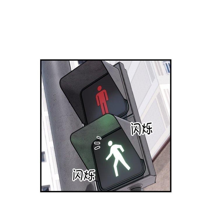 62P - 新都市外卖员