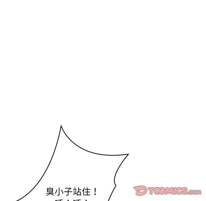 63P - 新都市外卖员