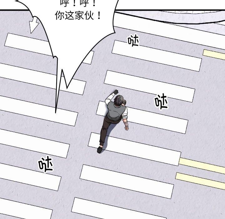 64P - 新都市外卖员