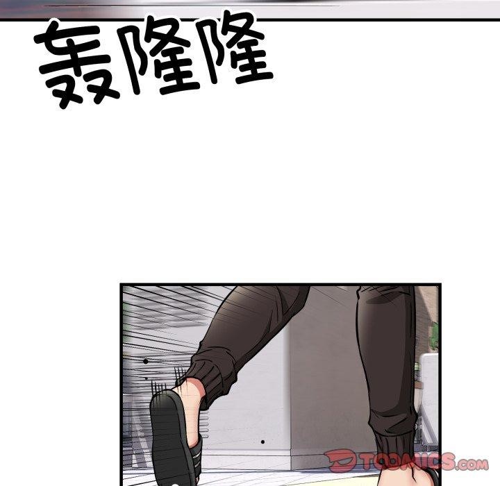69P - 新都市外卖员