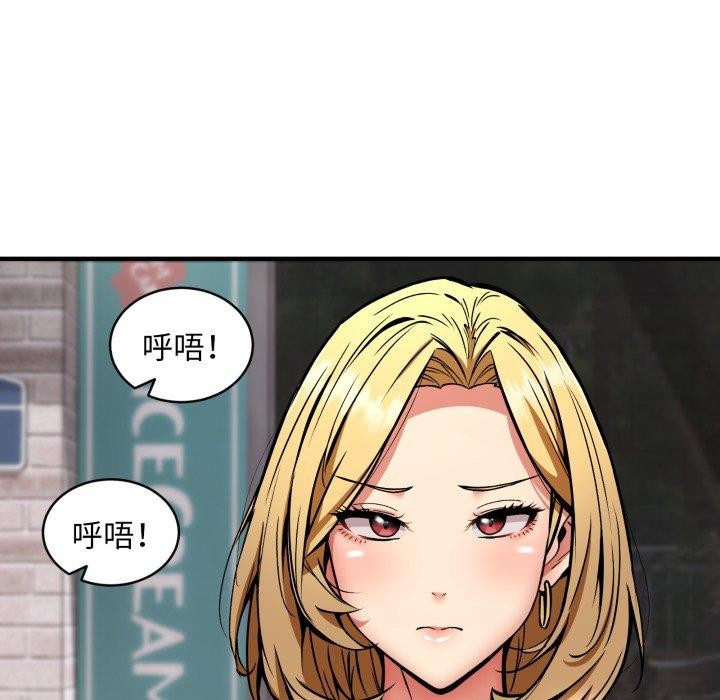 73P - 新都市外卖员