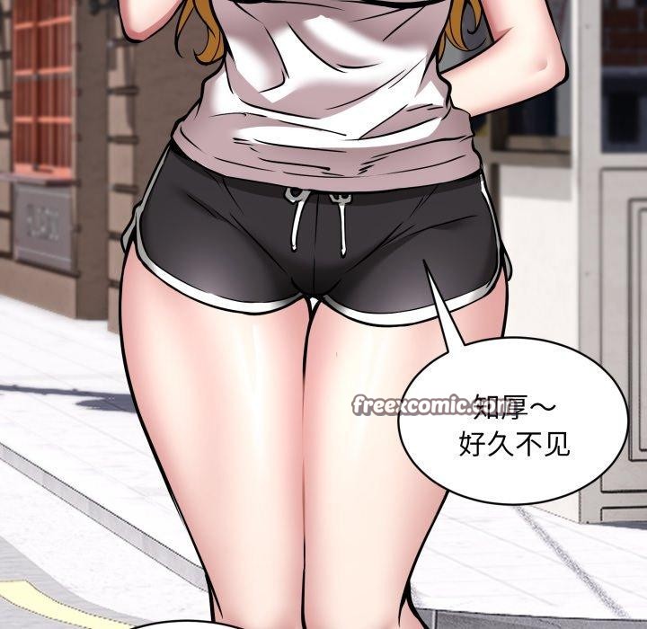 84P - 新都市外卖员