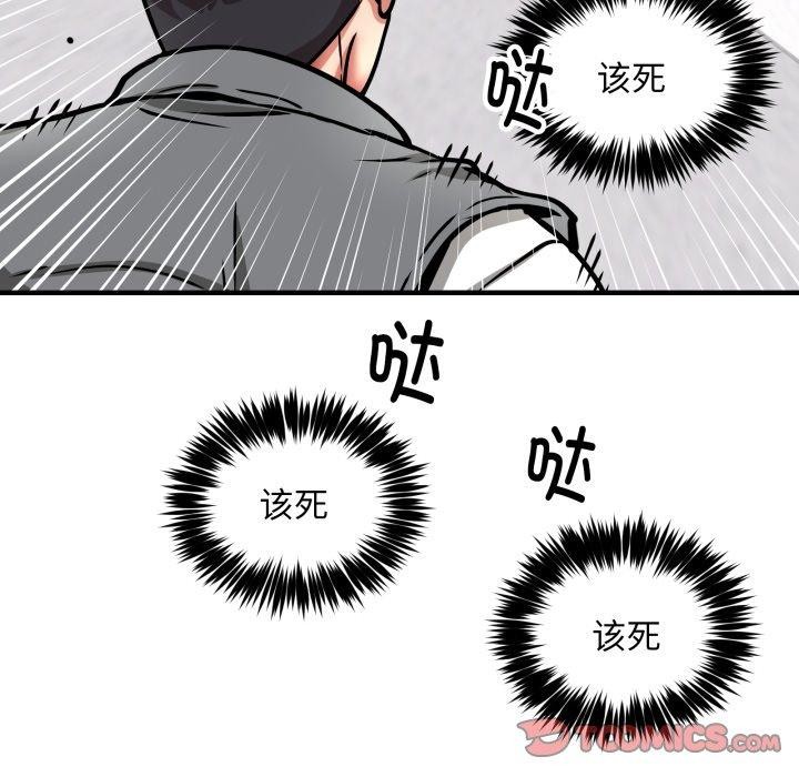 99P - 新都市外卖员
