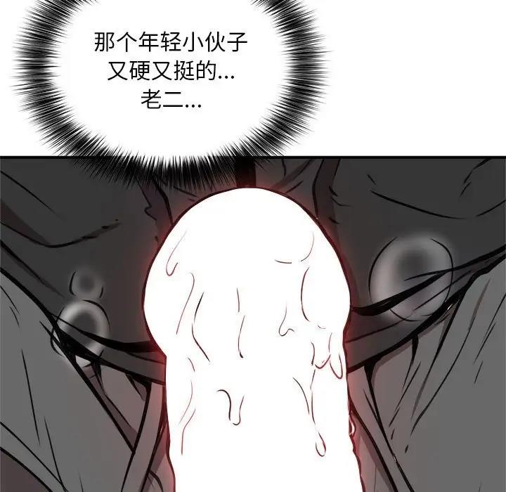 101P - 新都市外卖员