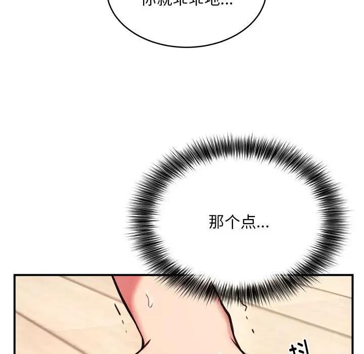 113P - 新都市外卖员