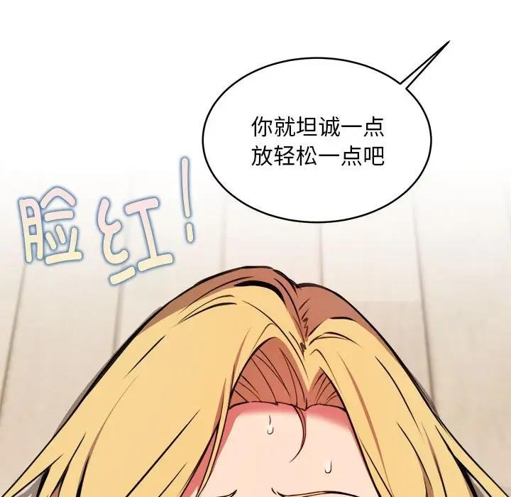 122P - 新都市外卖员